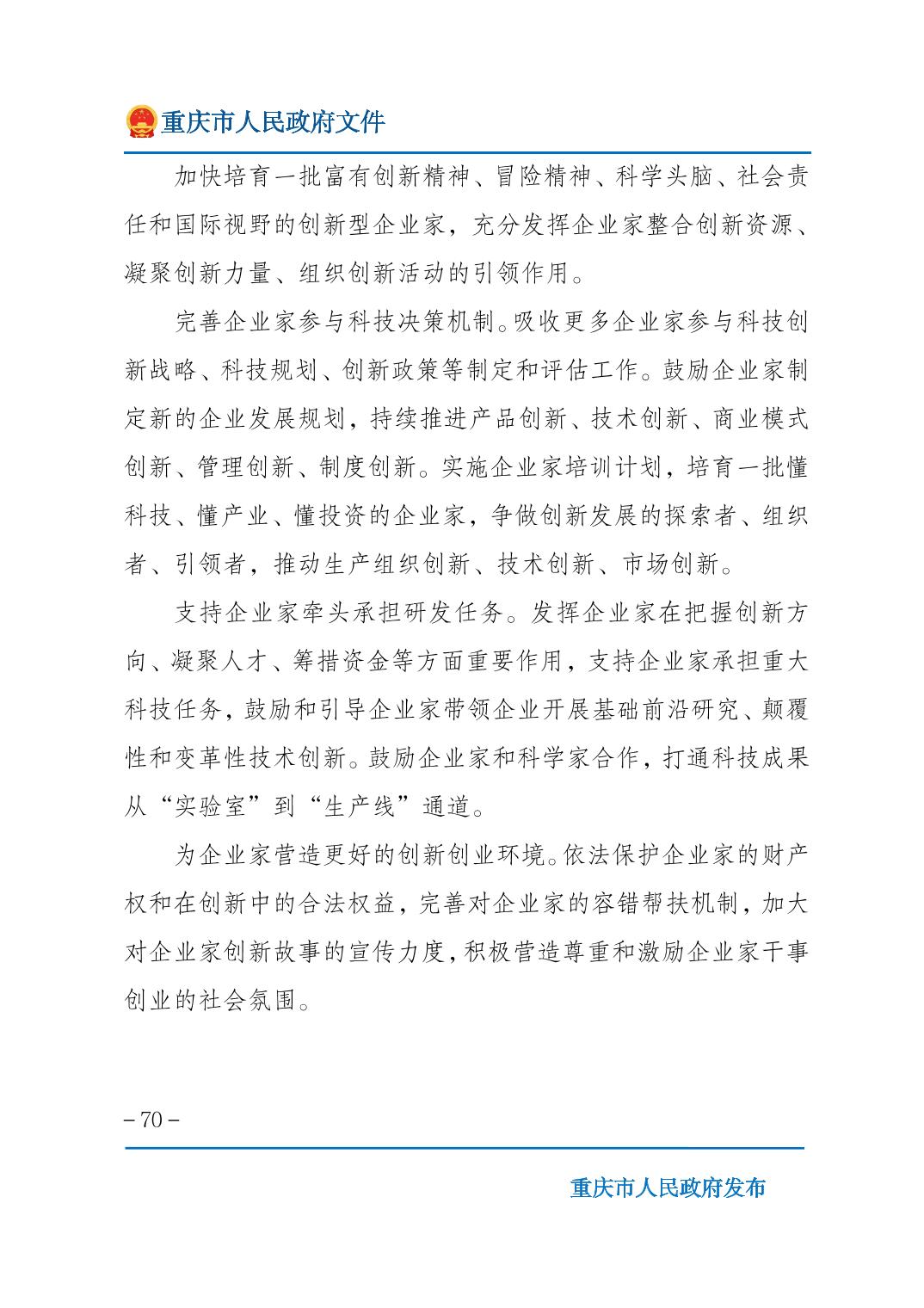 无码中文破解