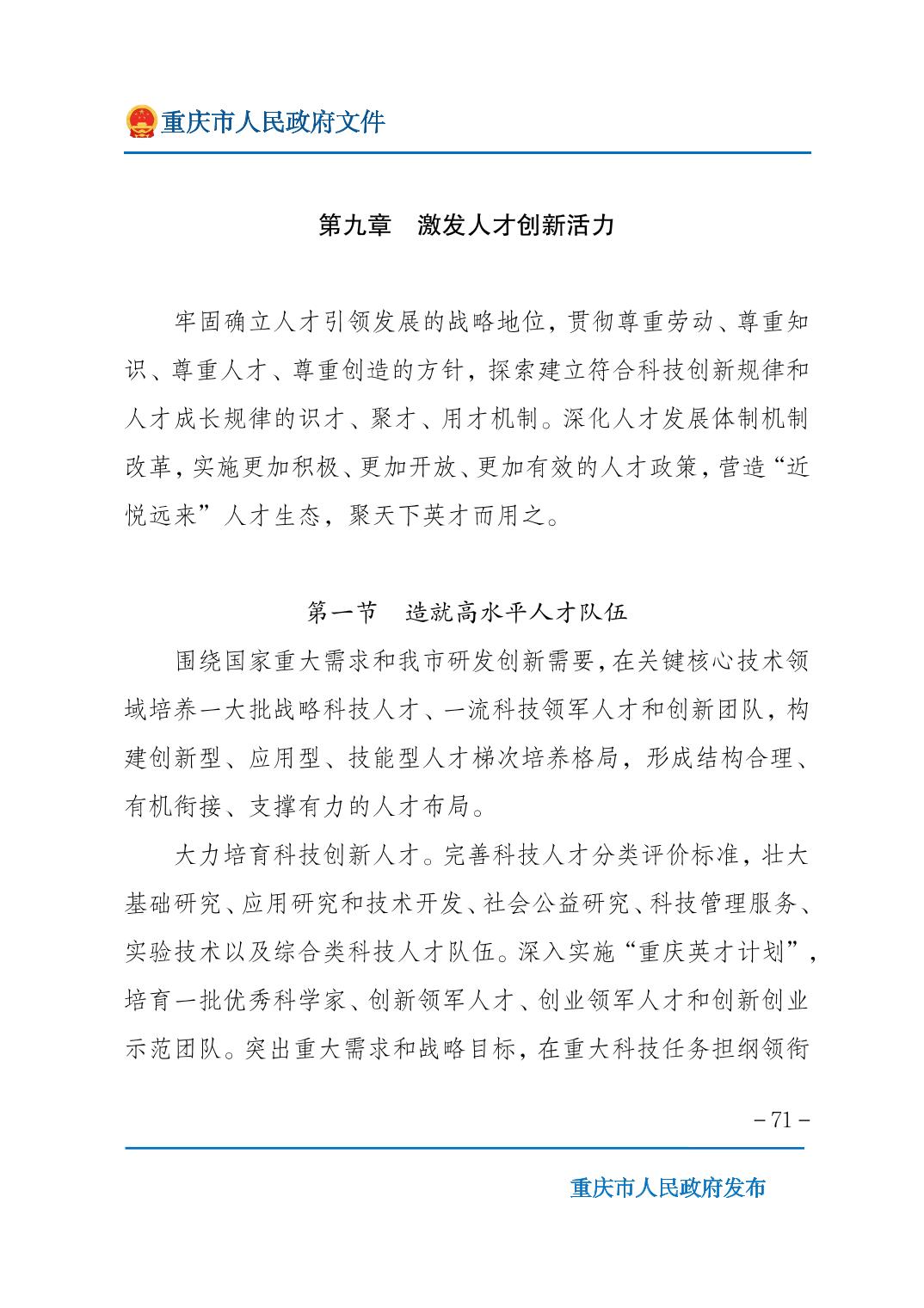 无码中文破解