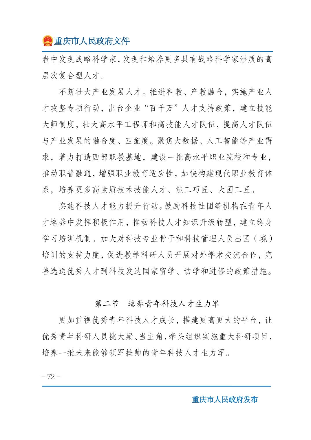 无码中文破解
