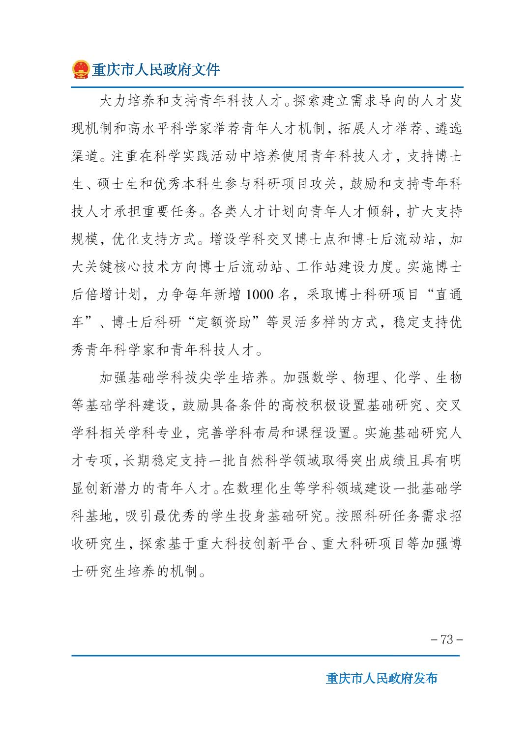 无码中文破解