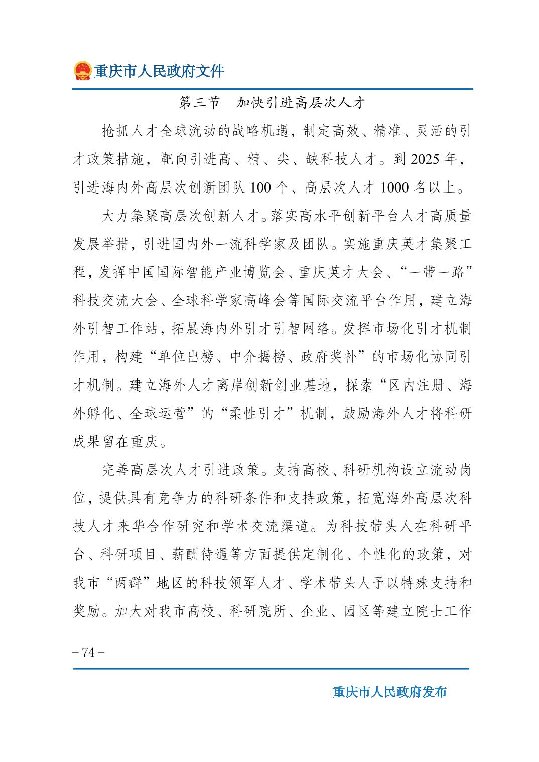 无码中文破解