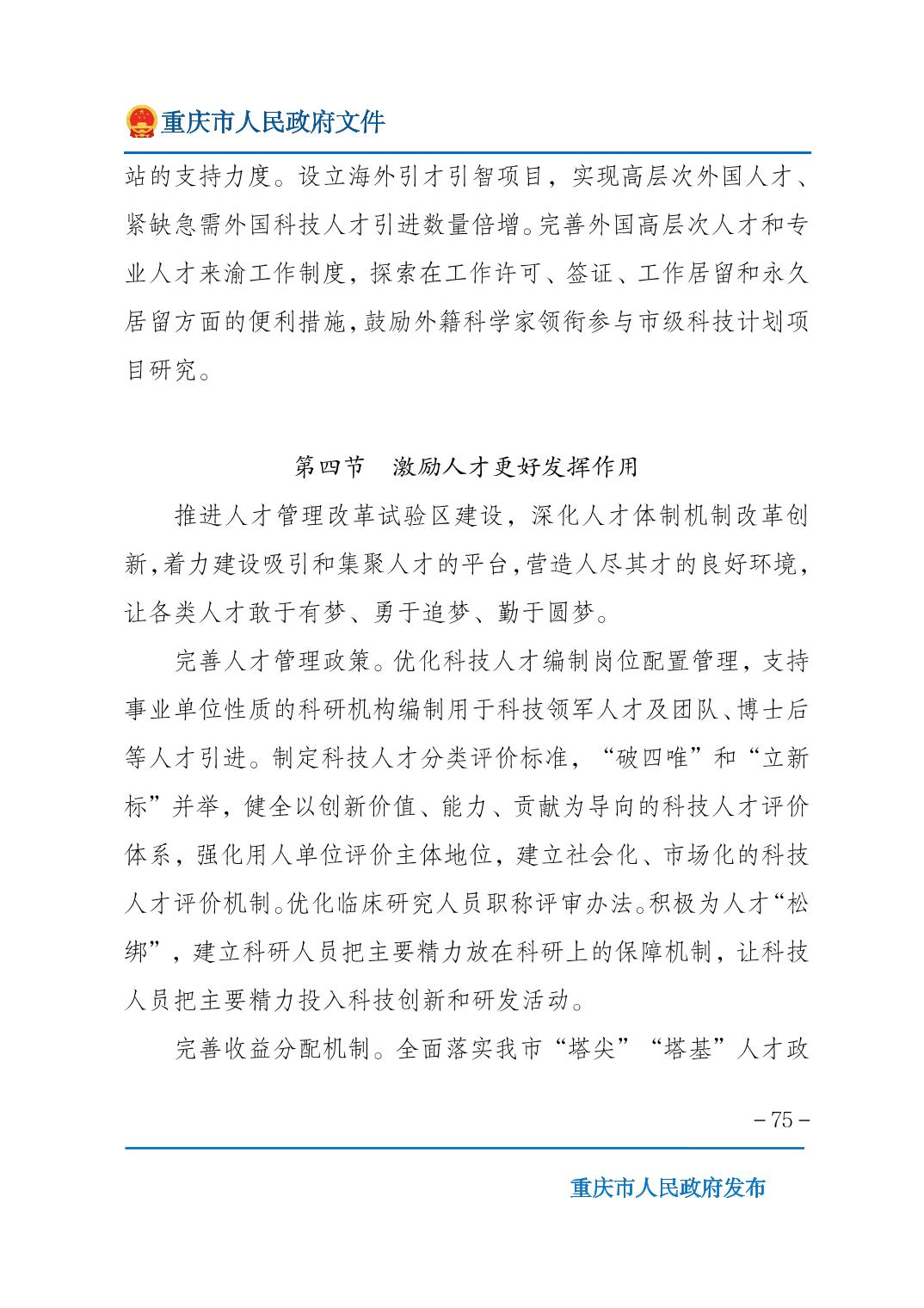 无码中文破解