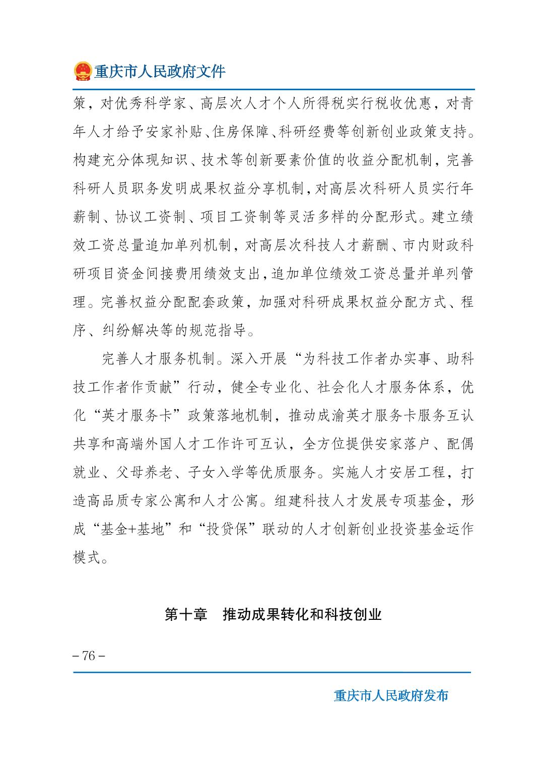 无码中文破解