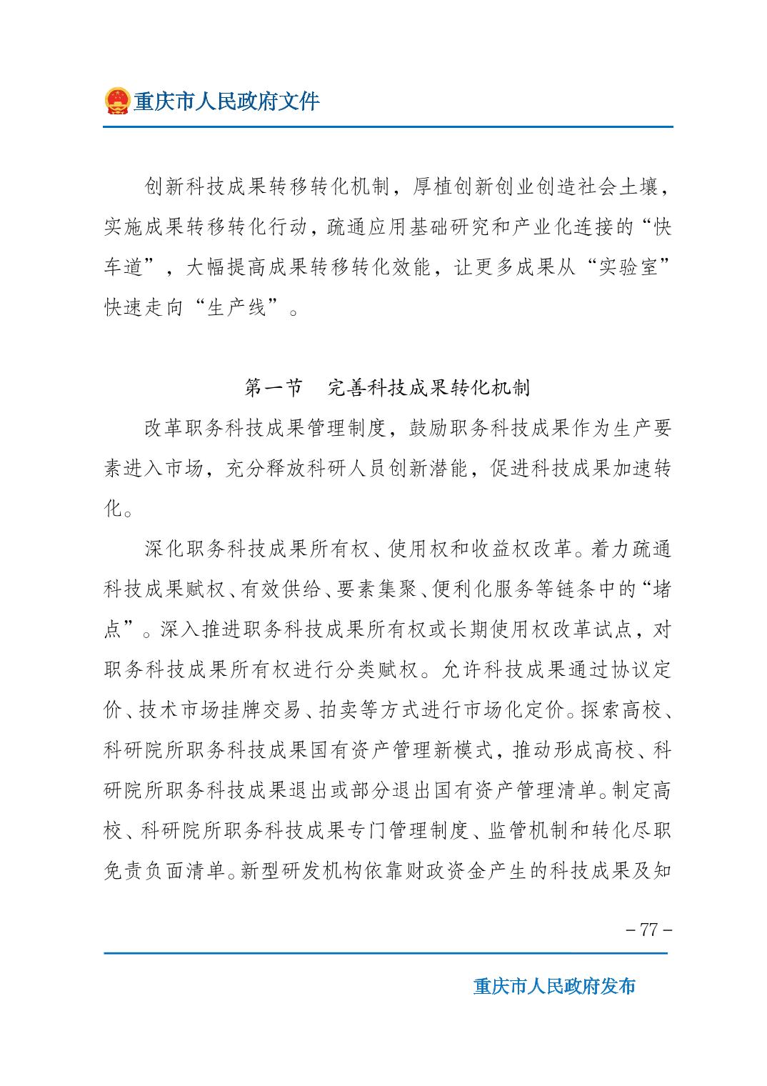 无码中文破解