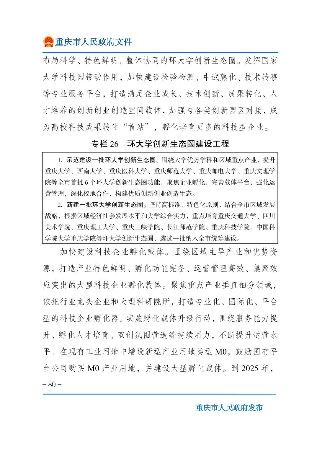 无码中文破解