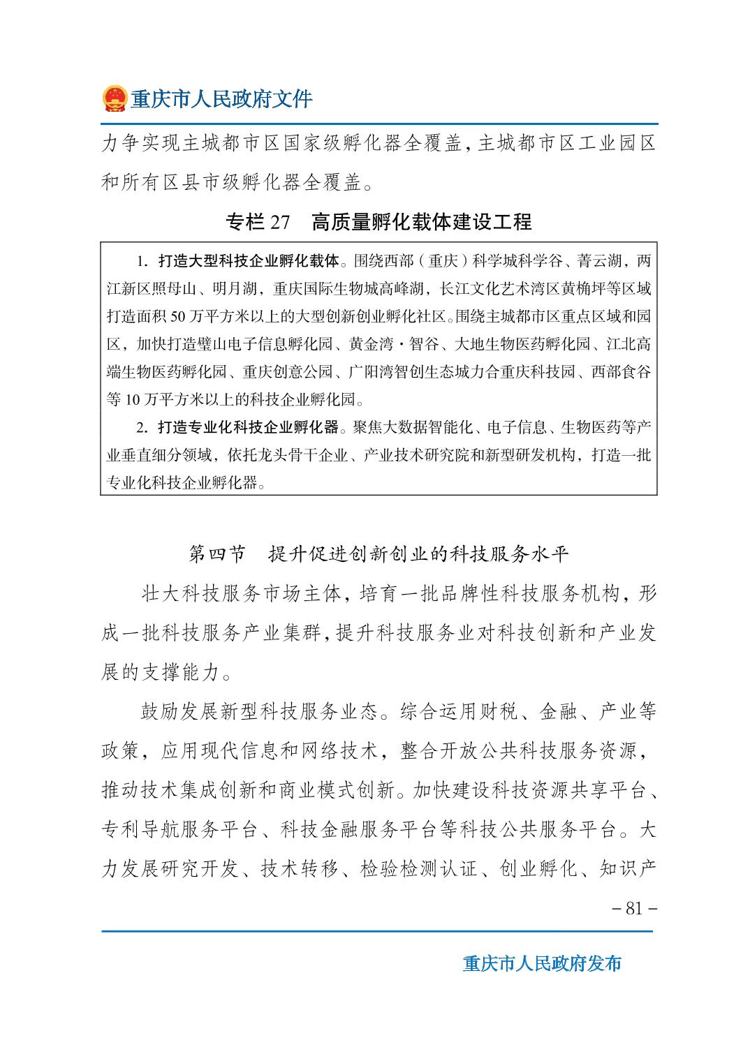 无码中文破解