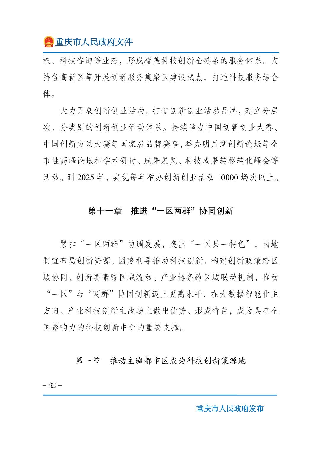 无码中文破解