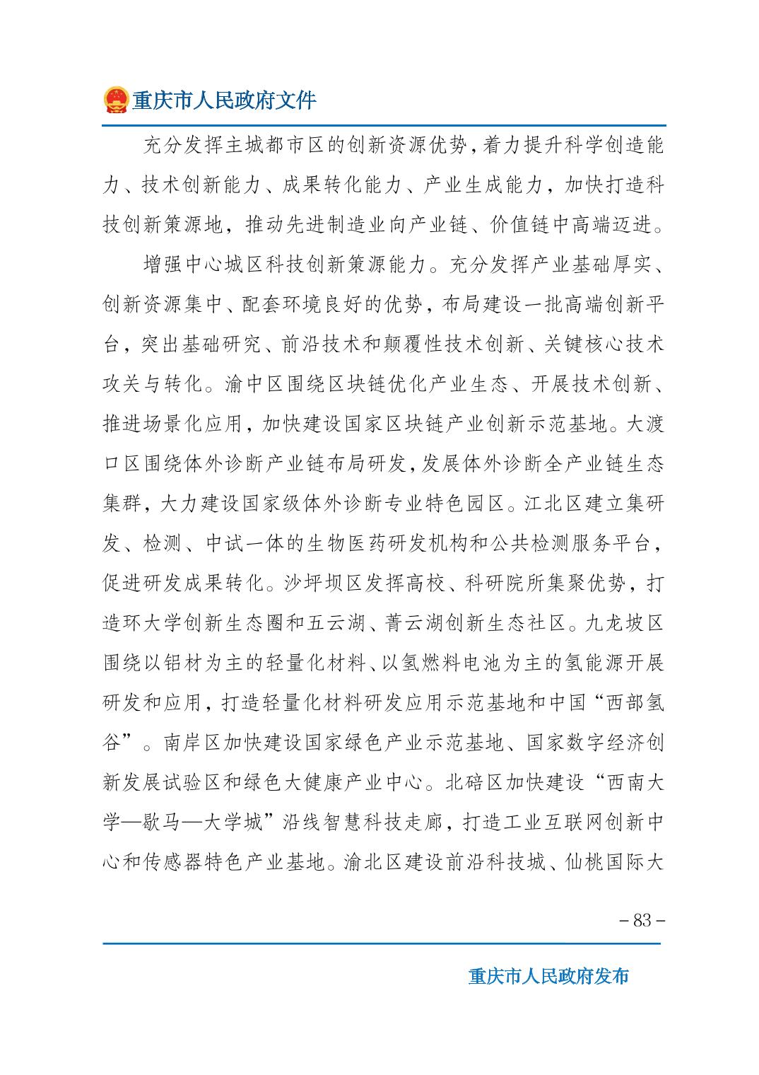 无码中文破解