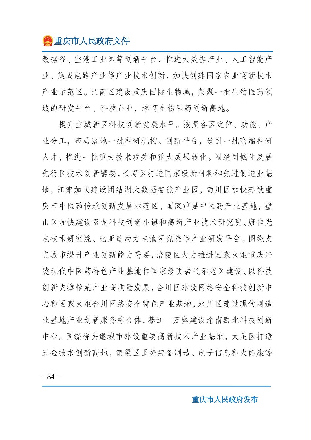 无码中文破解