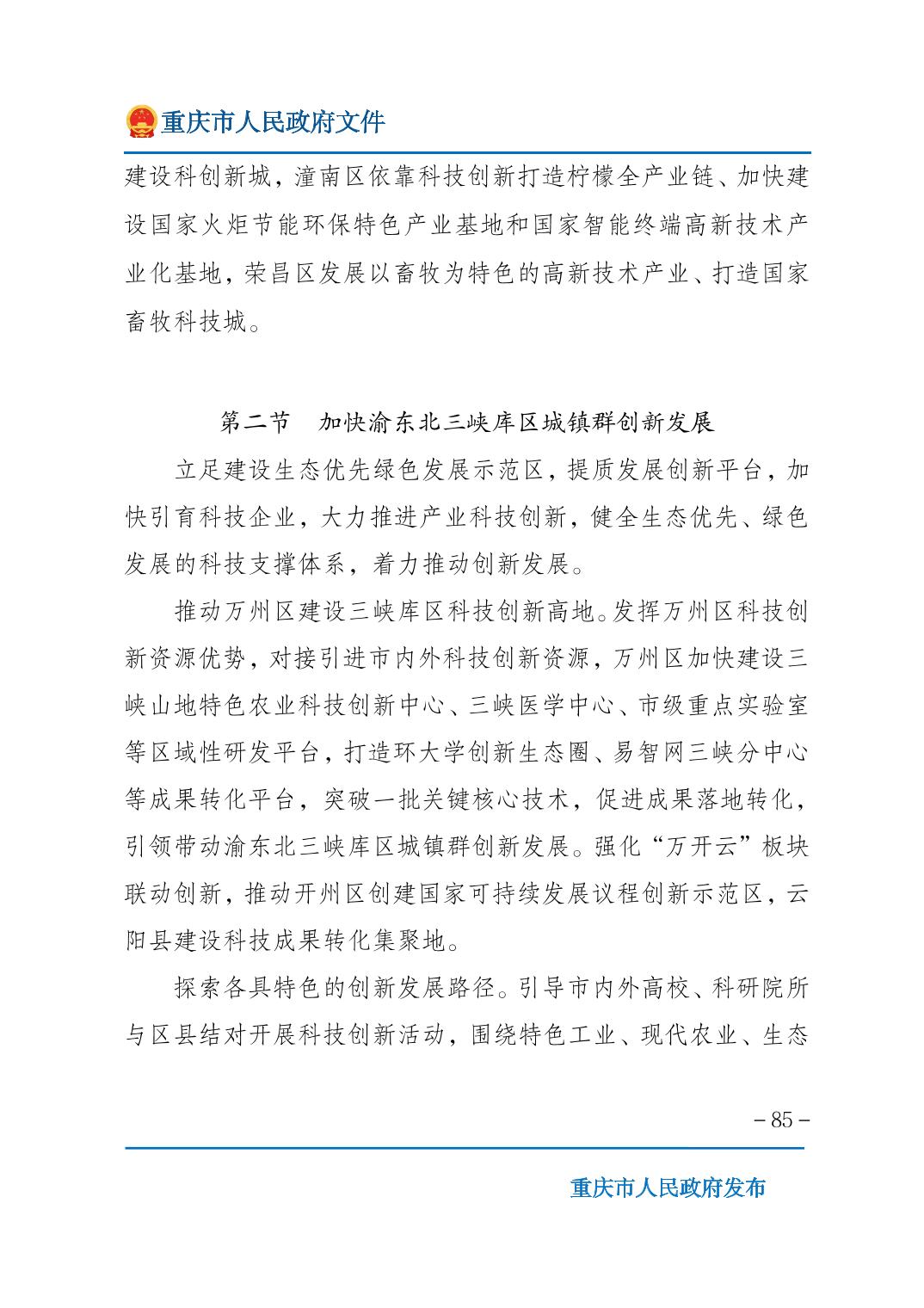 无码中文破解