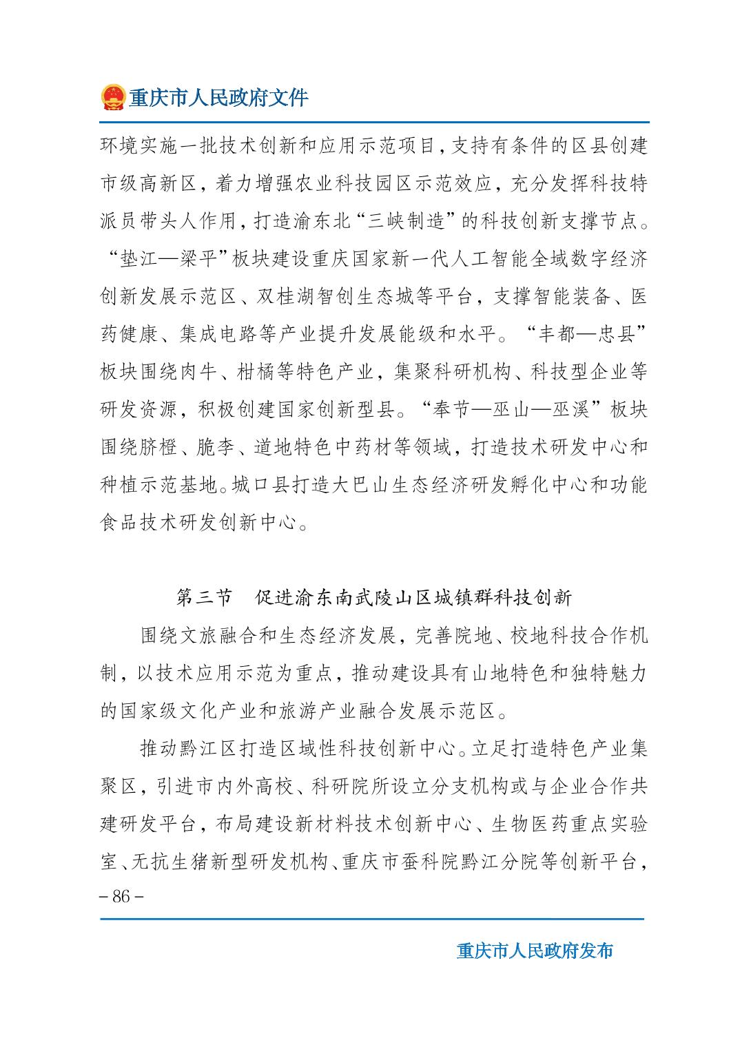 无码中文破解