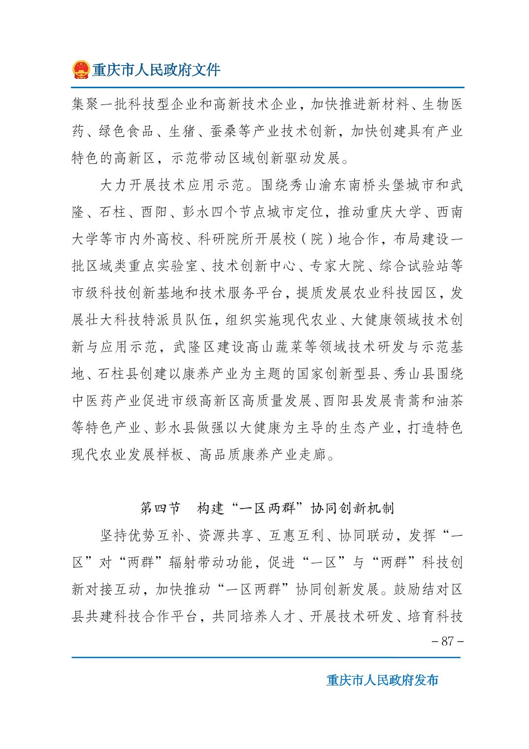 无码中文破解