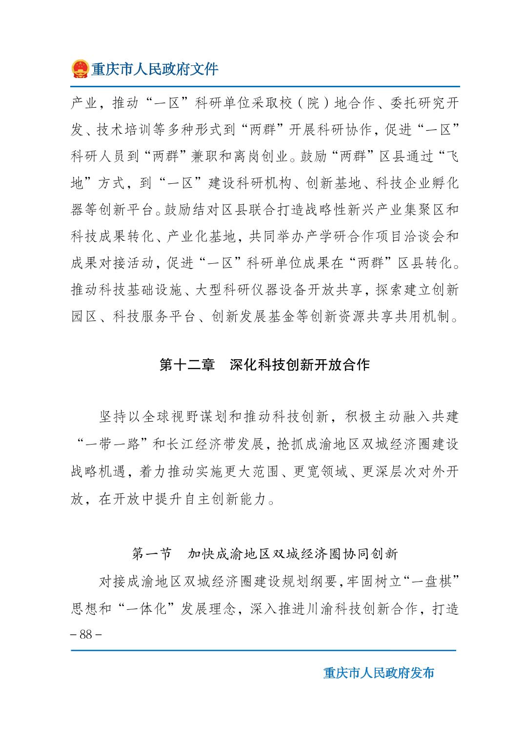 无码中文破解