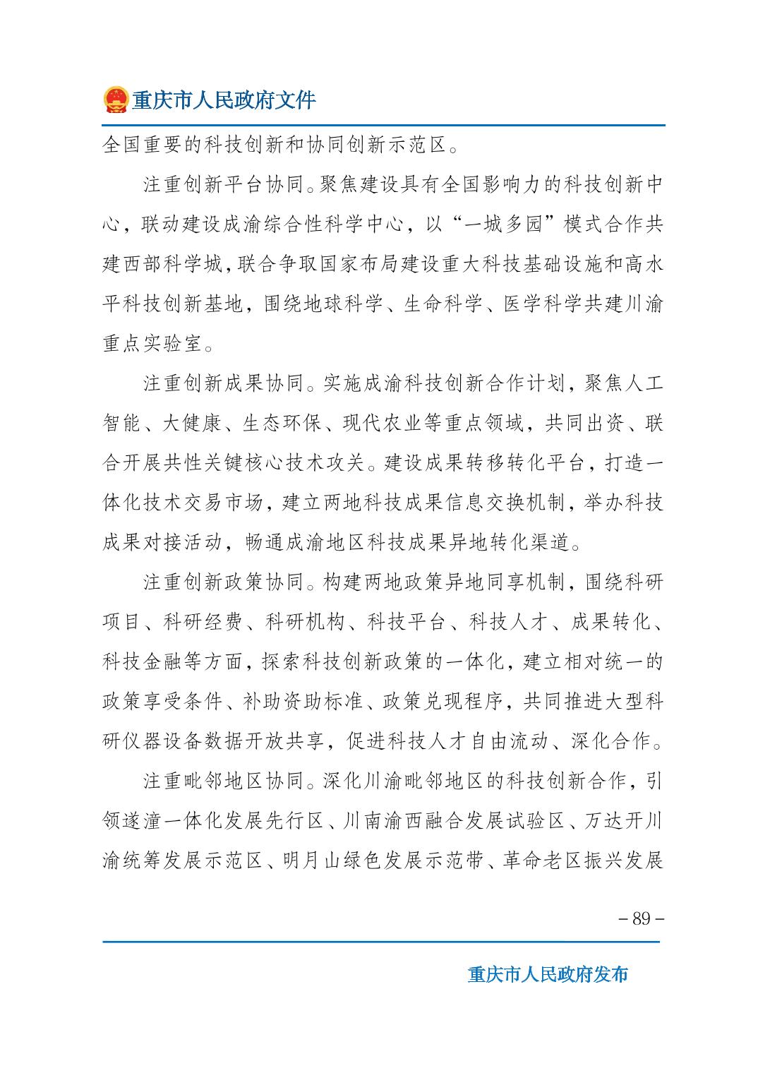 无码中文破解