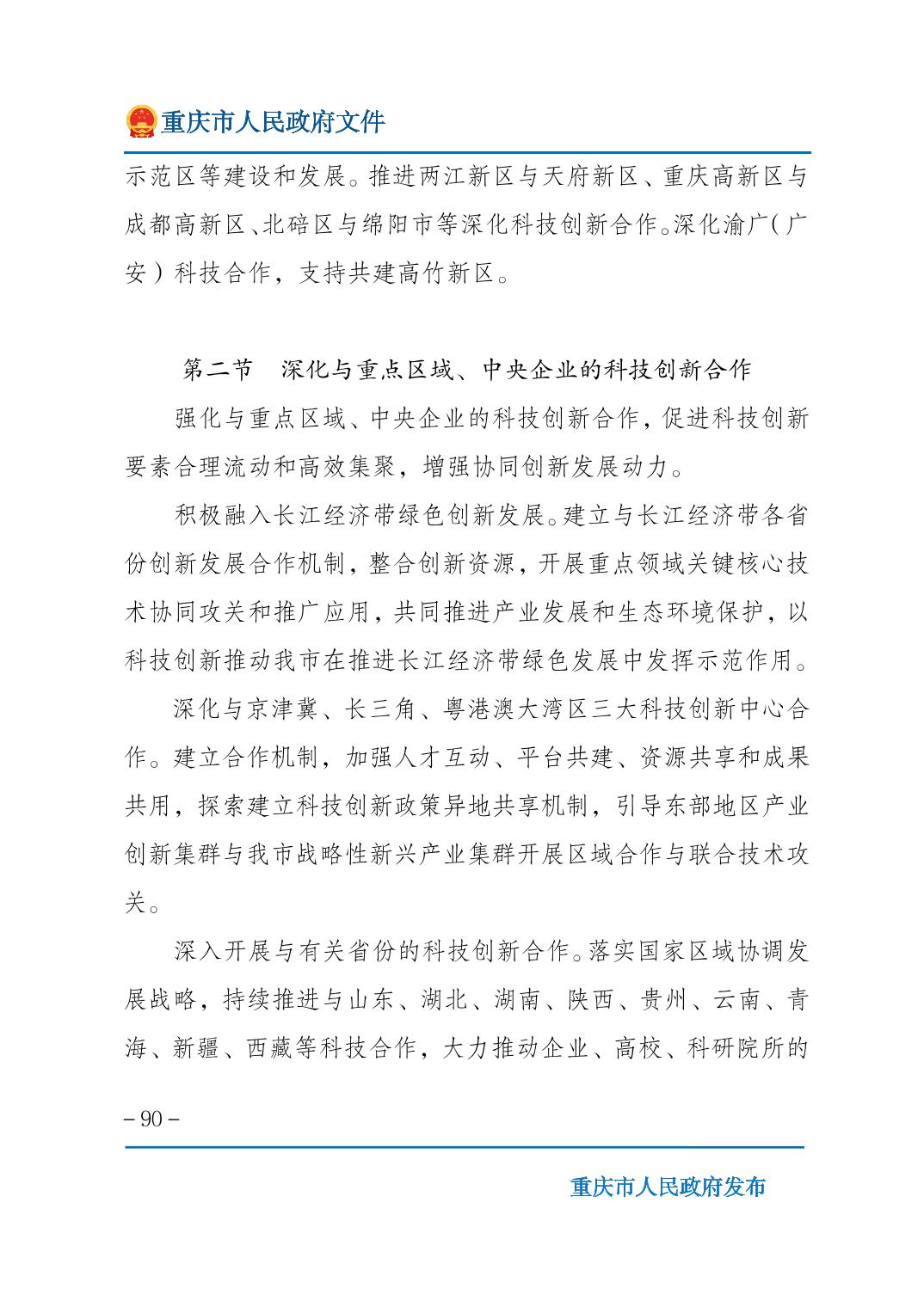 无码中文破解