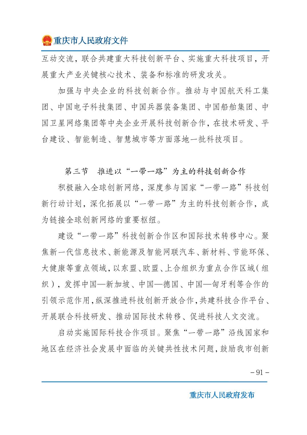 无码中文破解