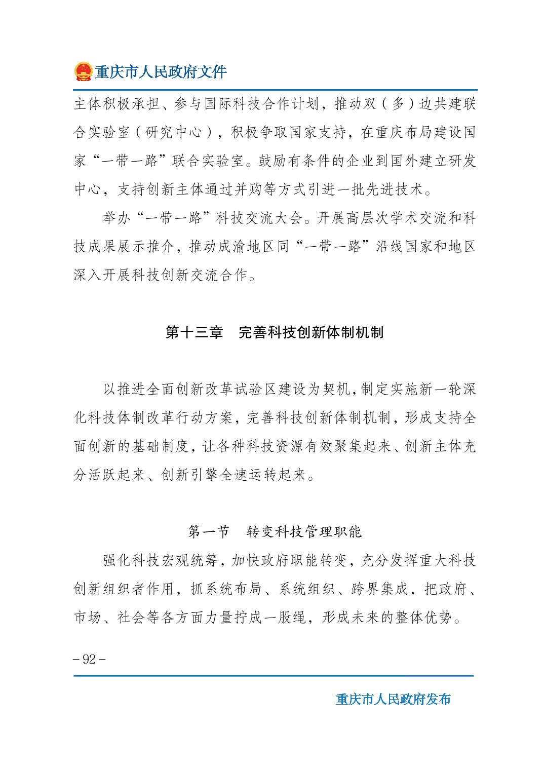 无码中文破解
