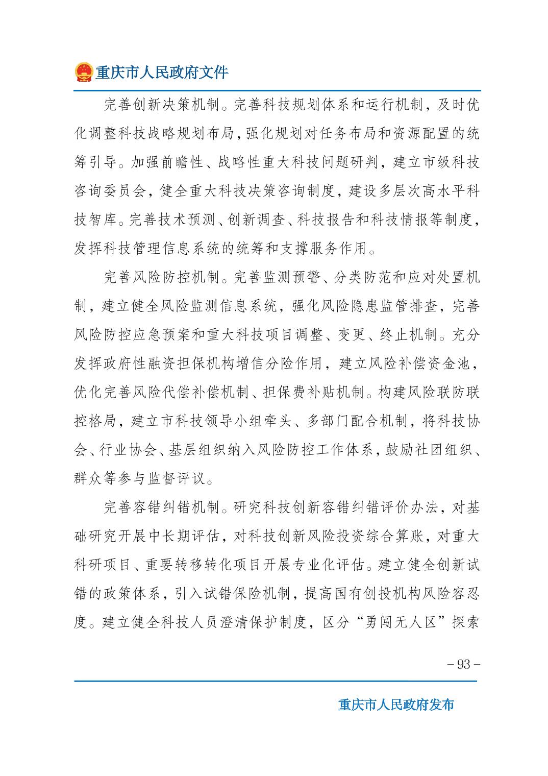 无码中文破解