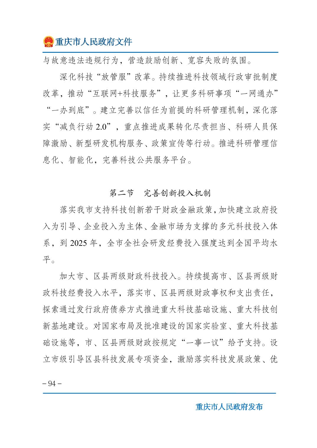 无码中文破解