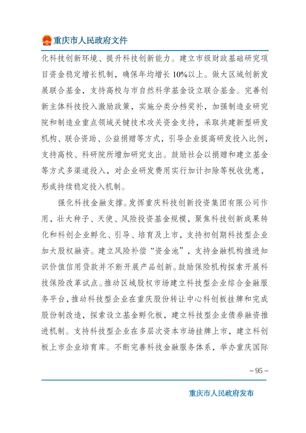 无码中文破解
