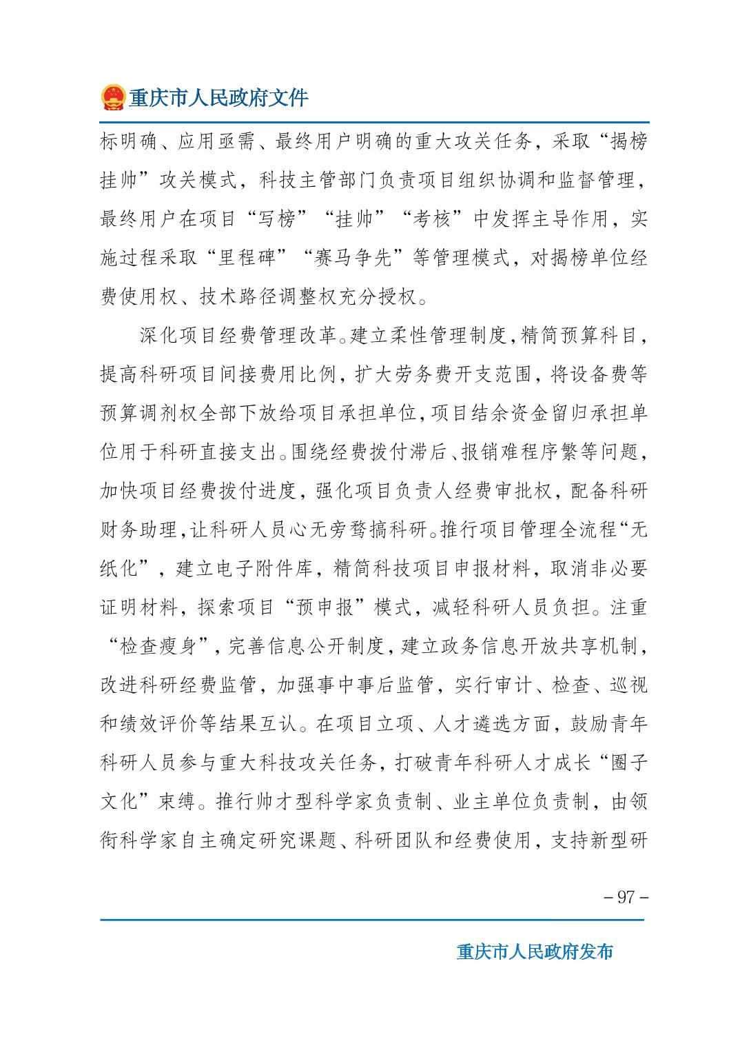 无码中文破解