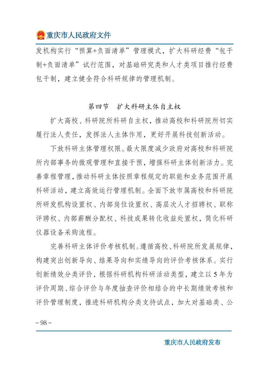 无码中文破解