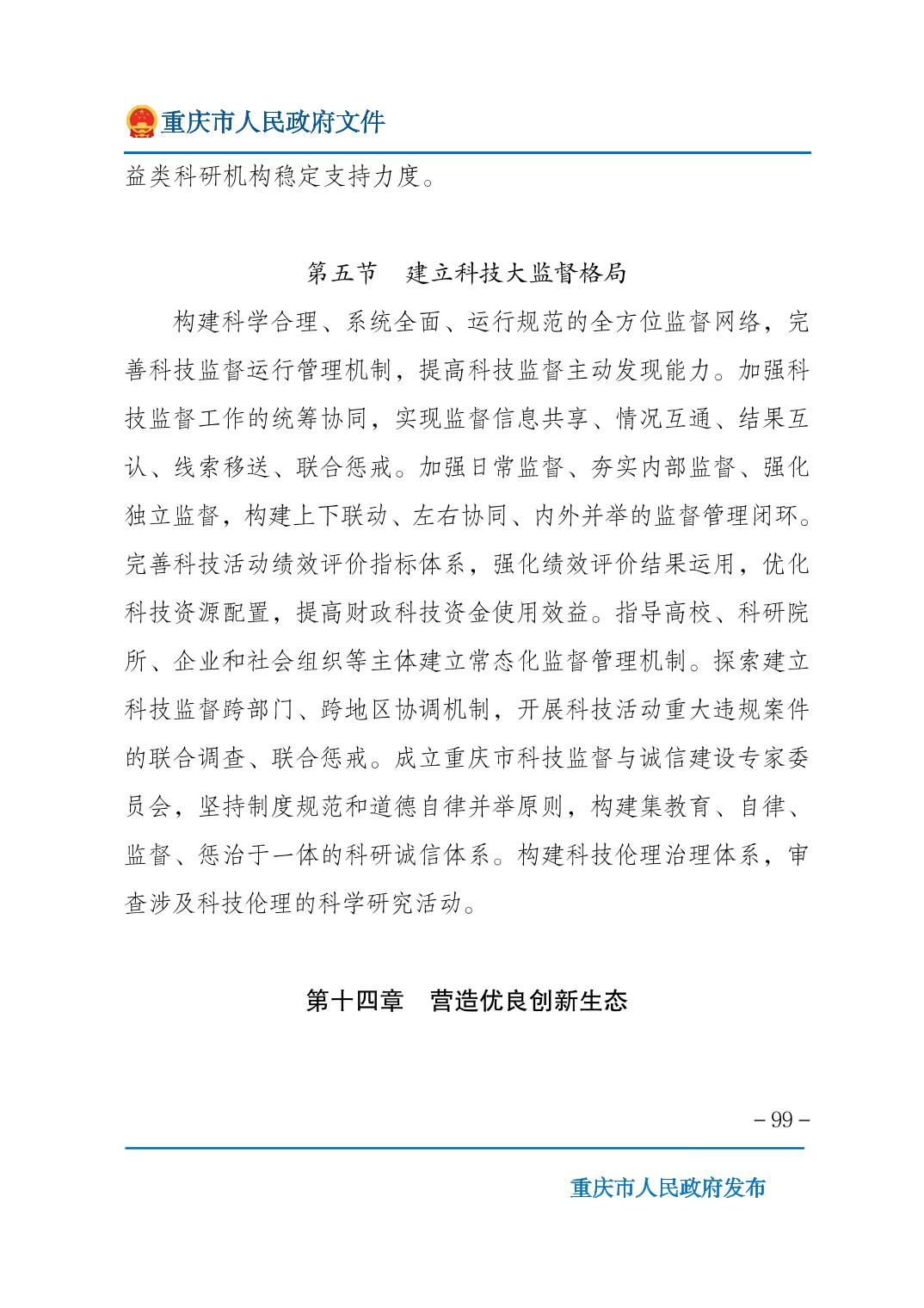 无码中文破解