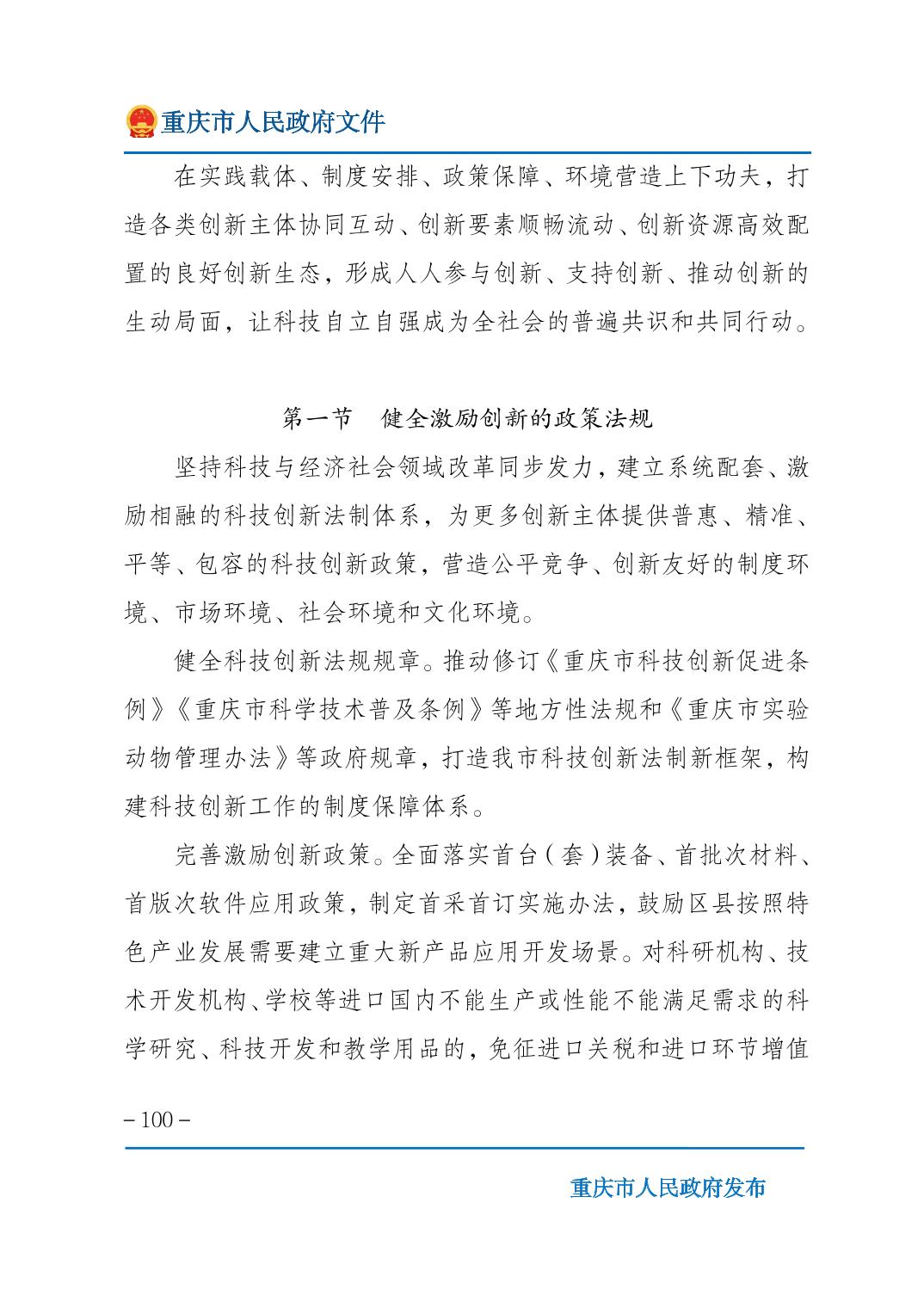 无码中文破解
