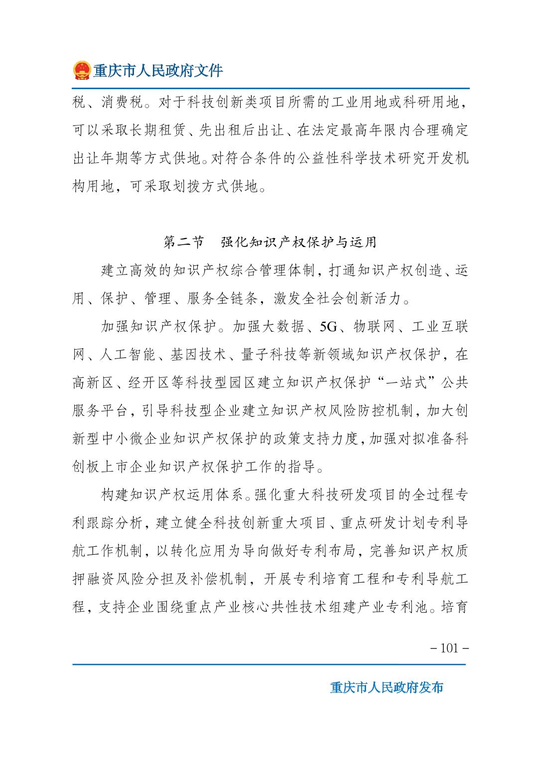 无码中文破解