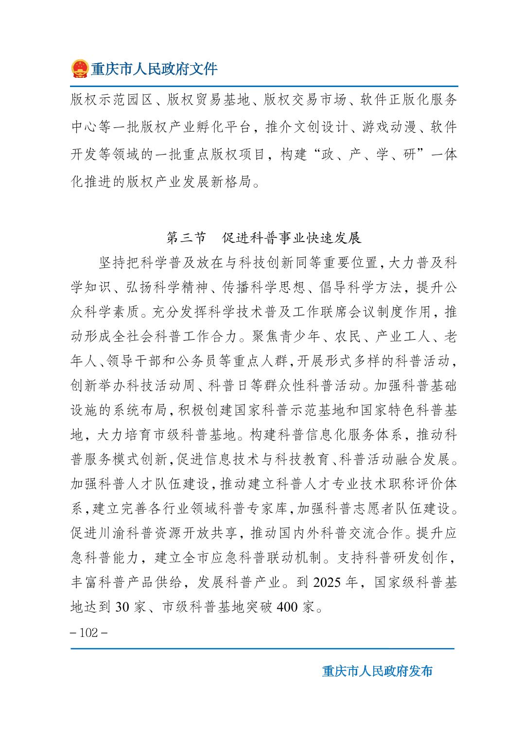 无码中文破解
