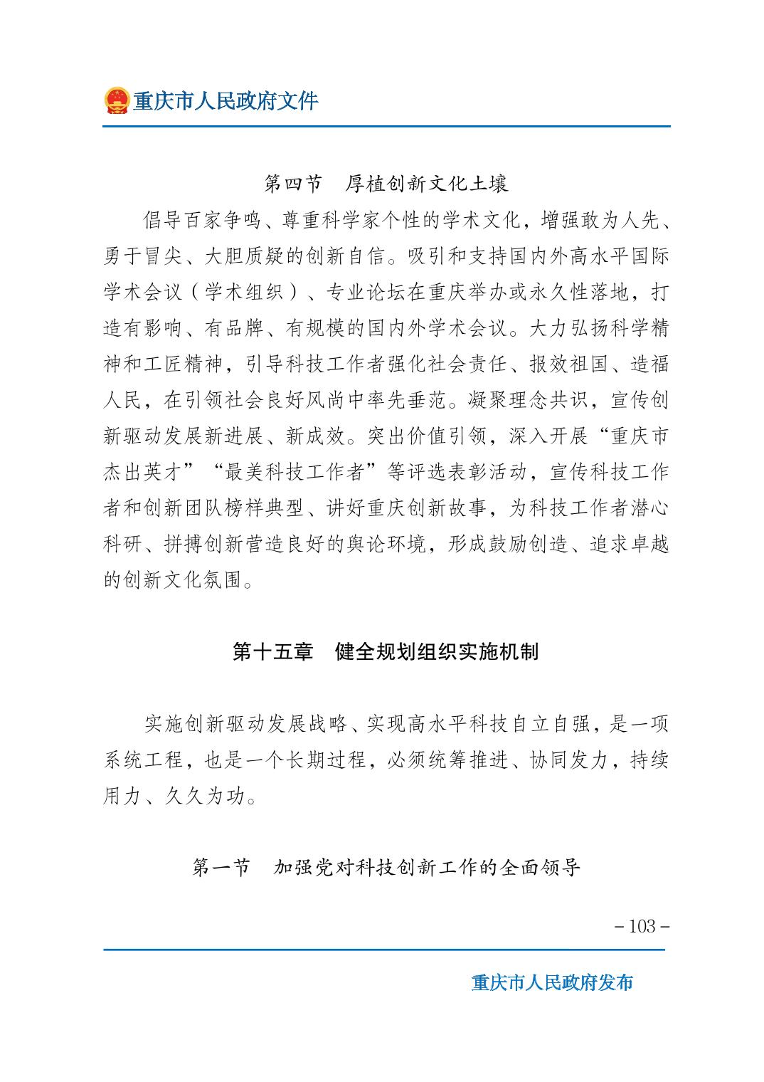 无码中文破解