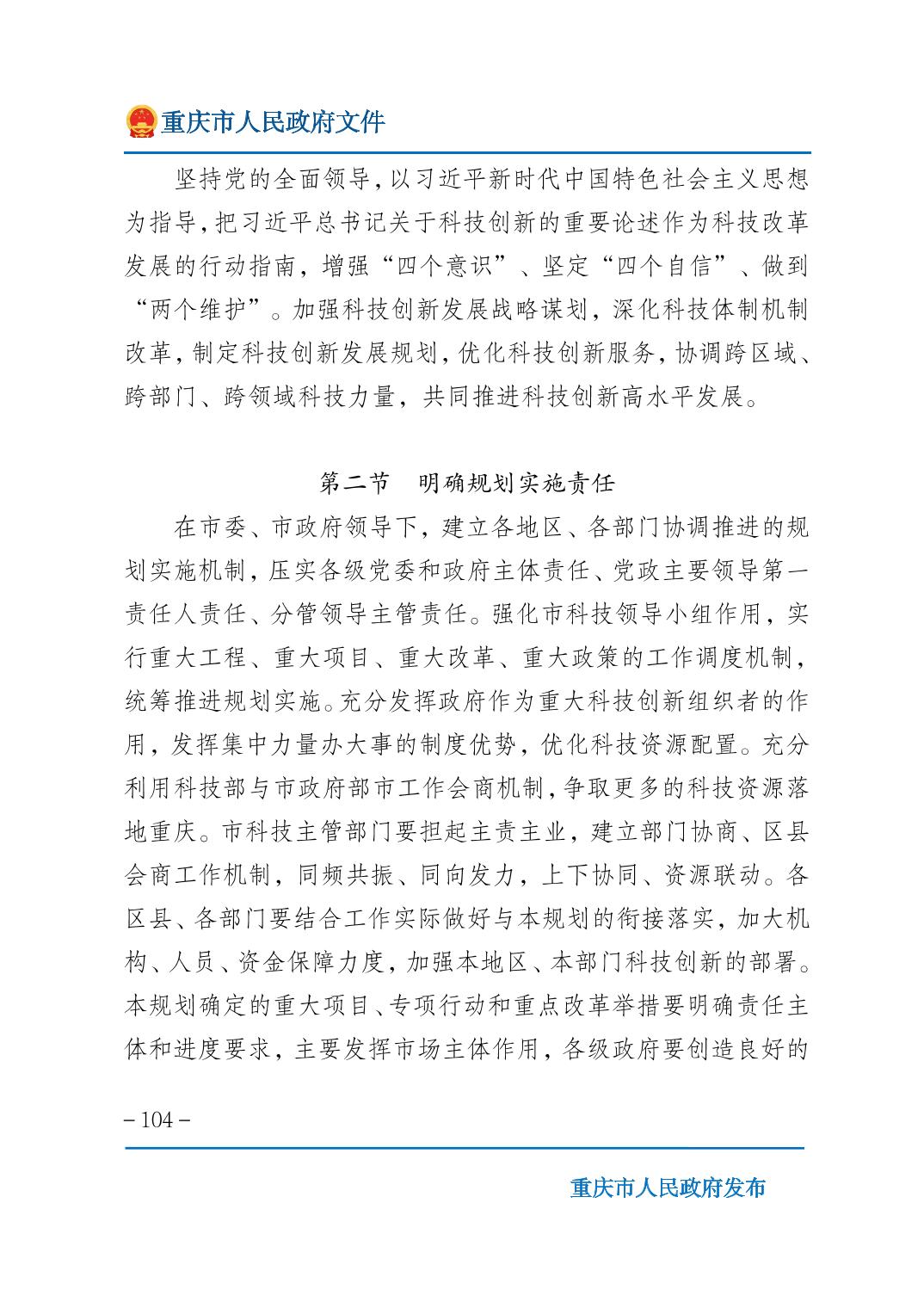 无码中文破解