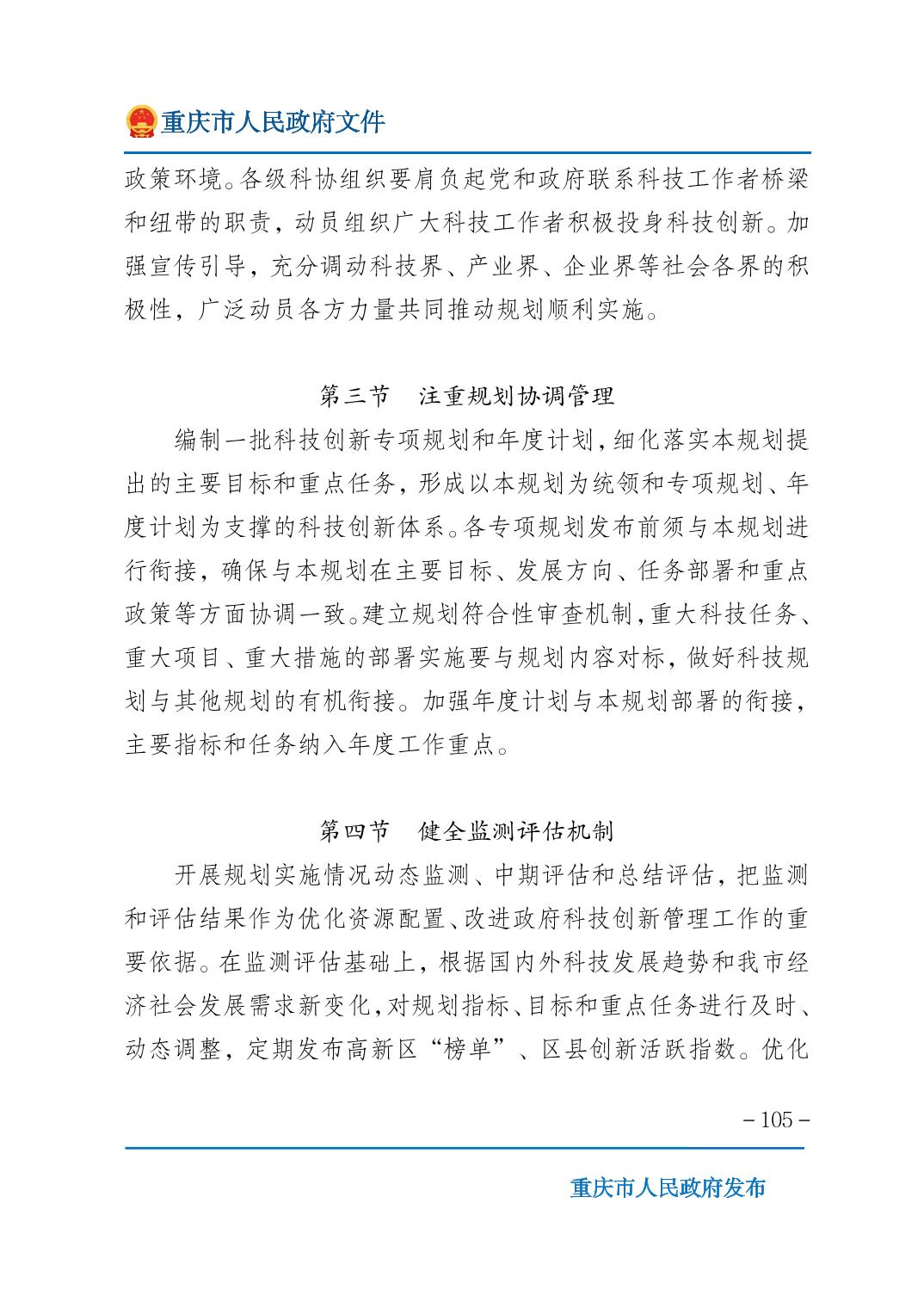 无码中文破解