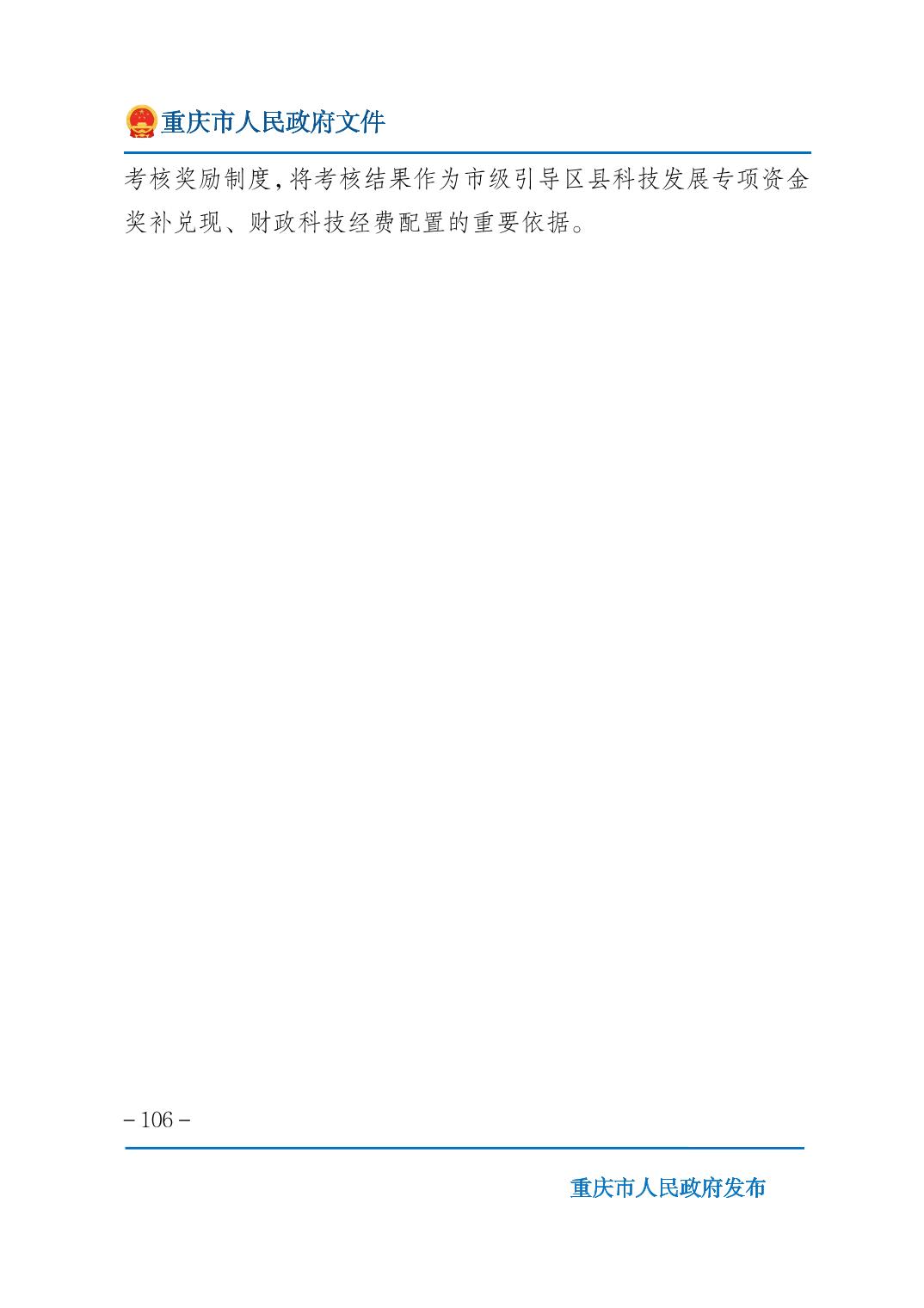 无码中文破解