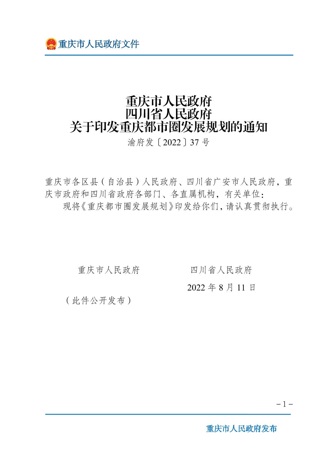 无码中文破解