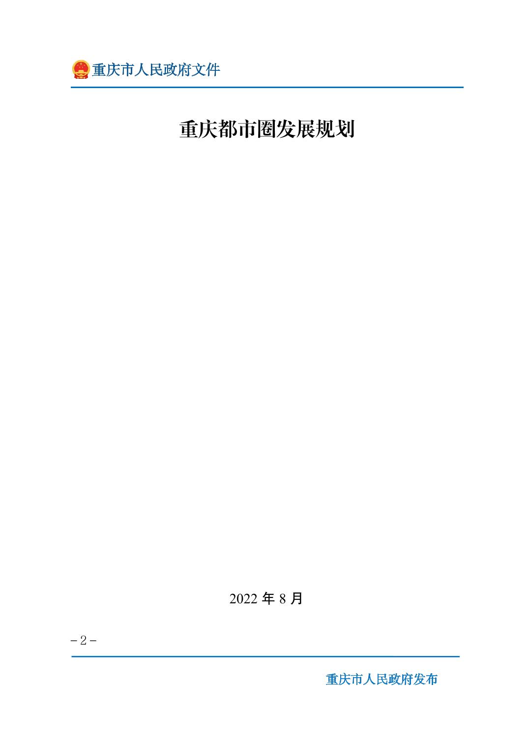 无码中文破解