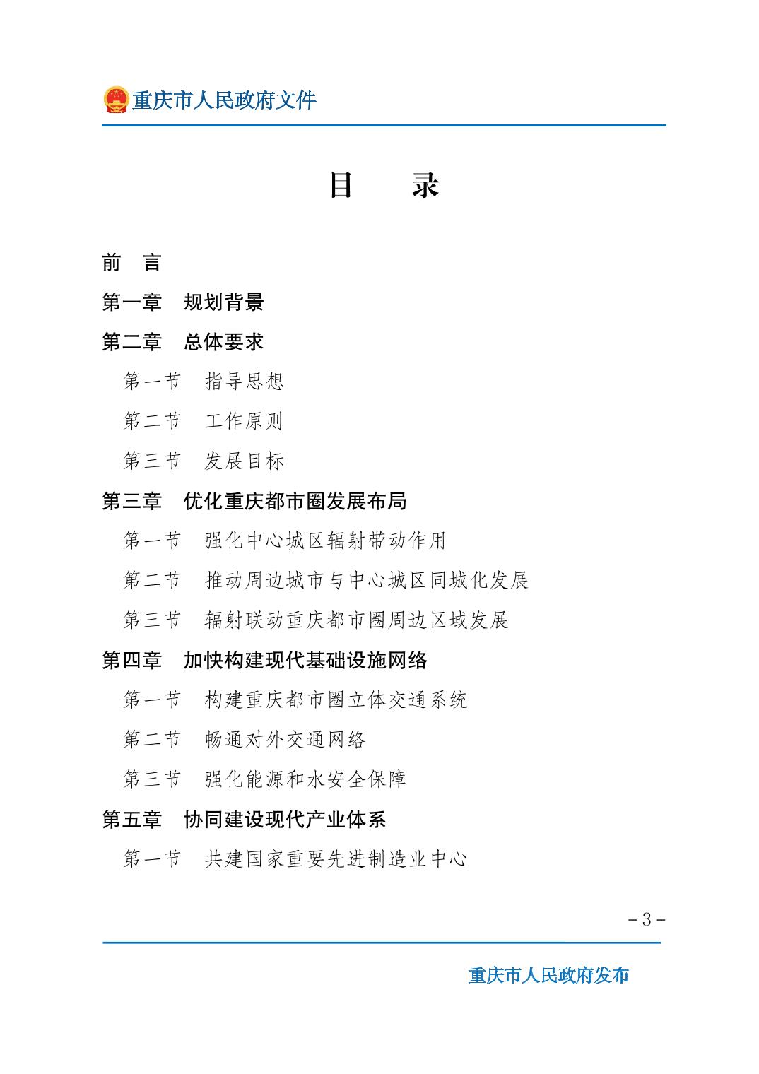 无码中文破解