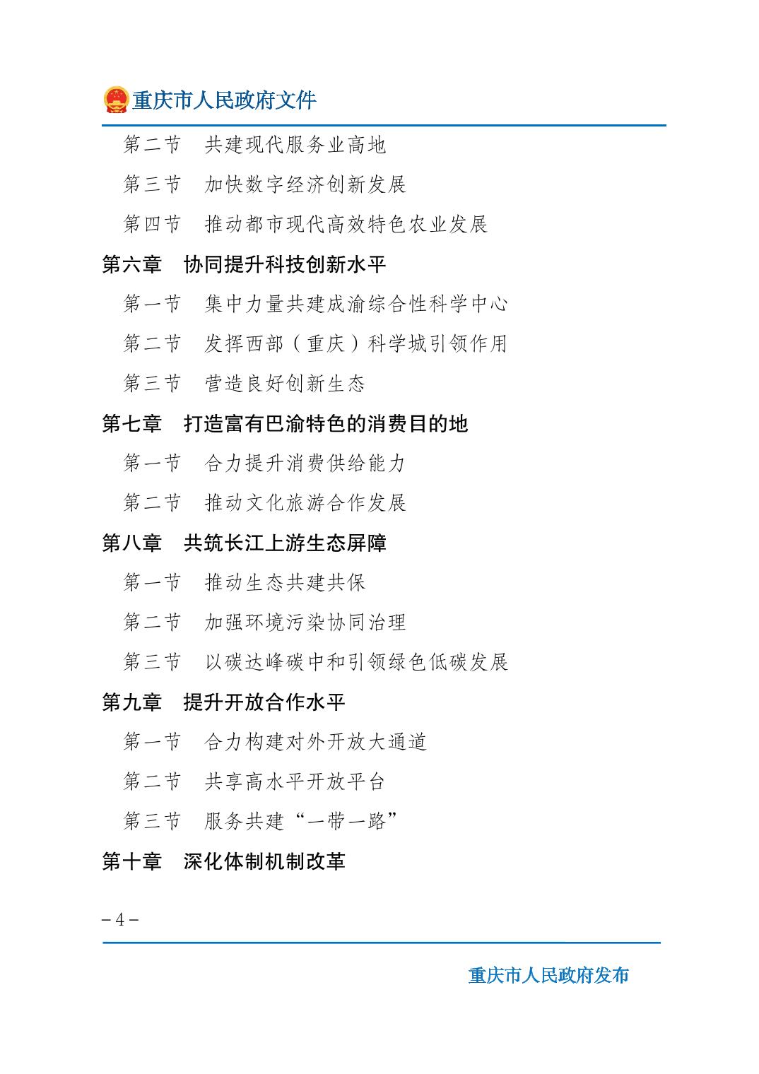 无码中文破解