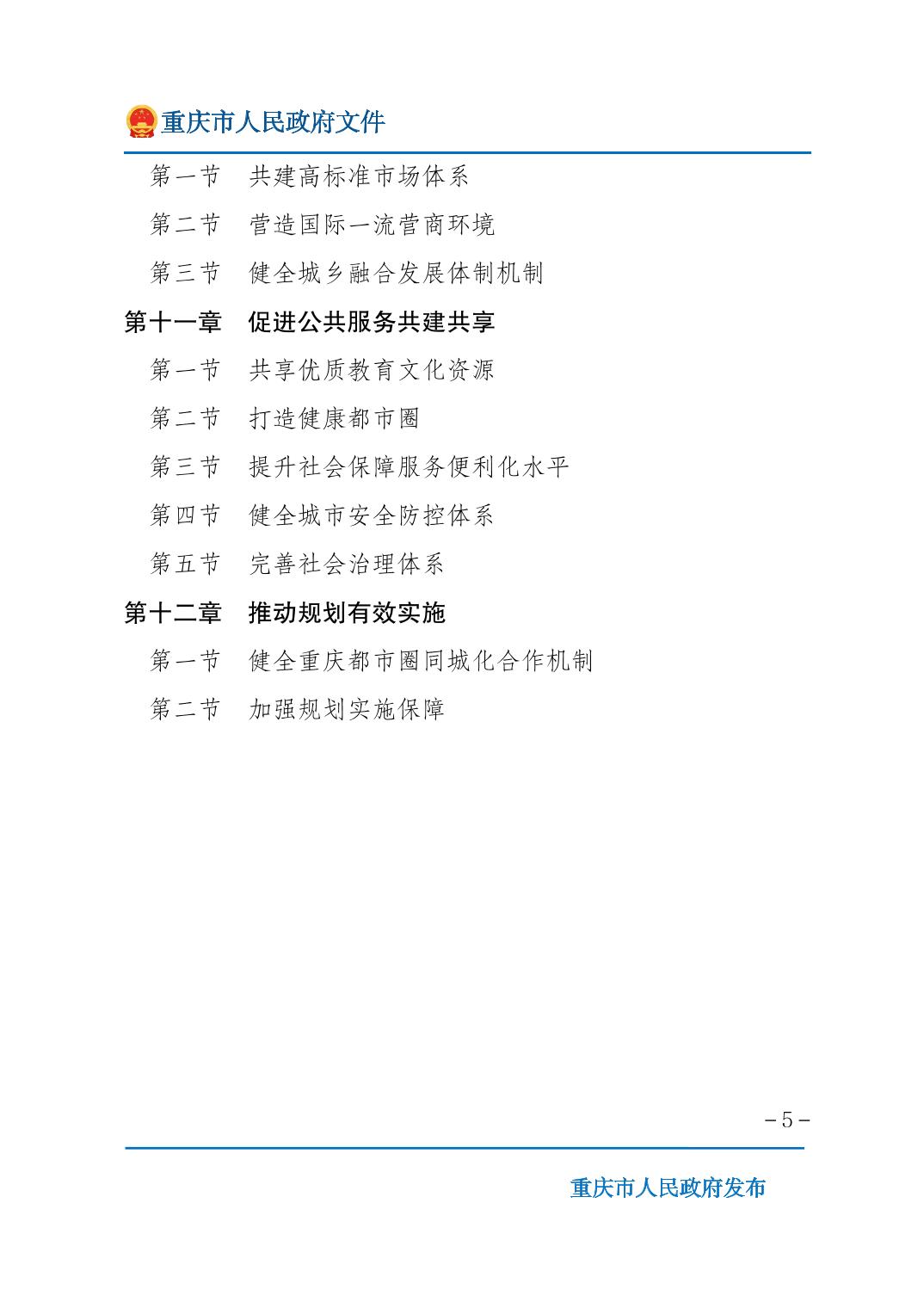无码中文破解
