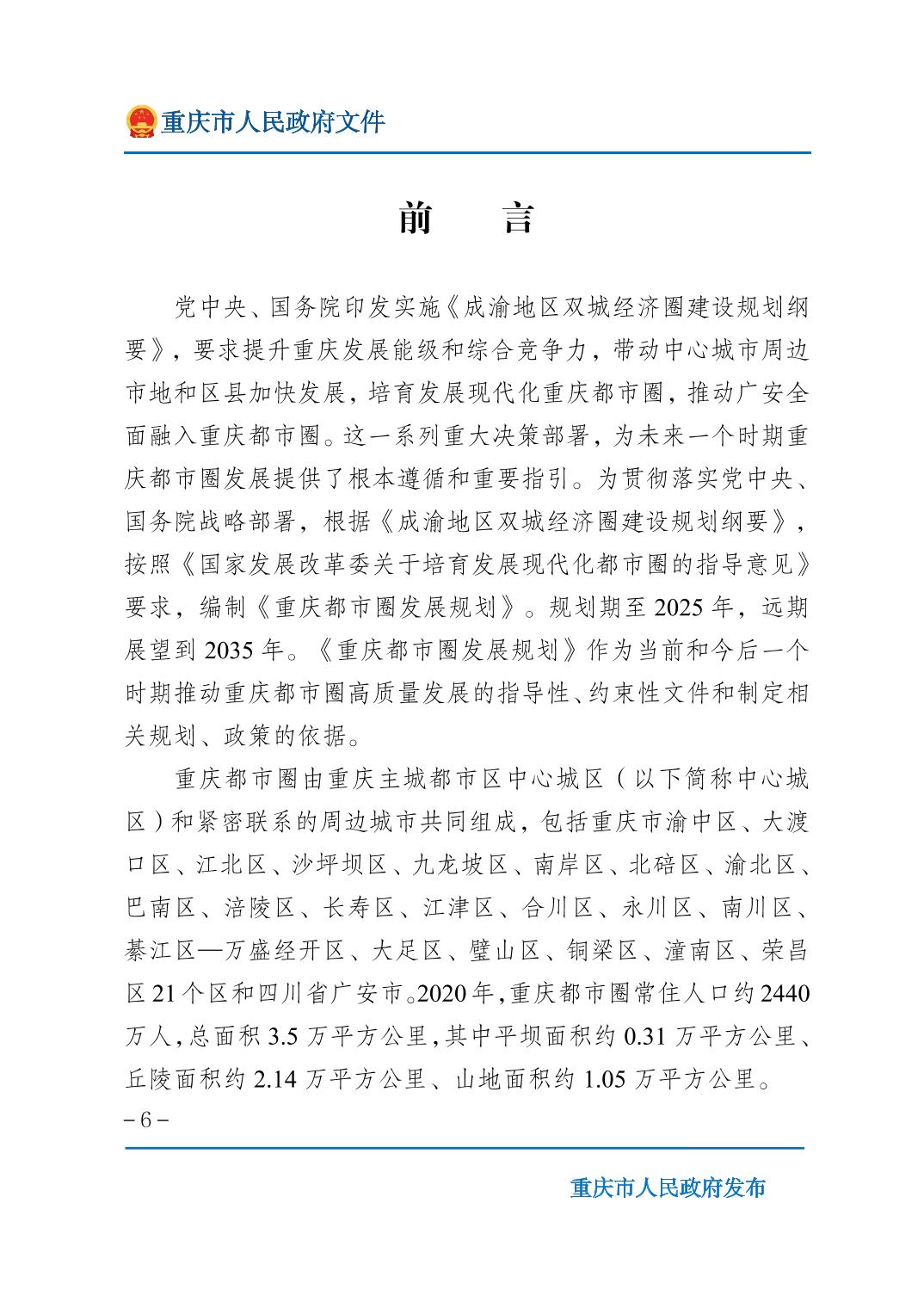 无码中文破解