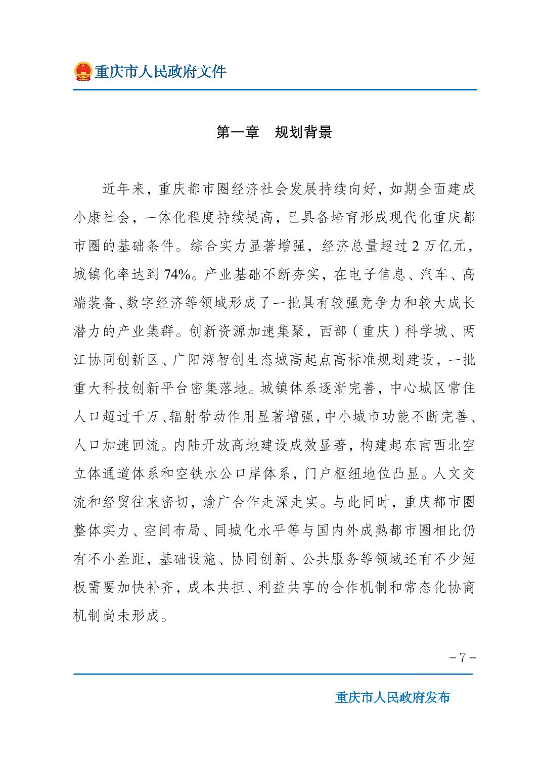 无码中文破解