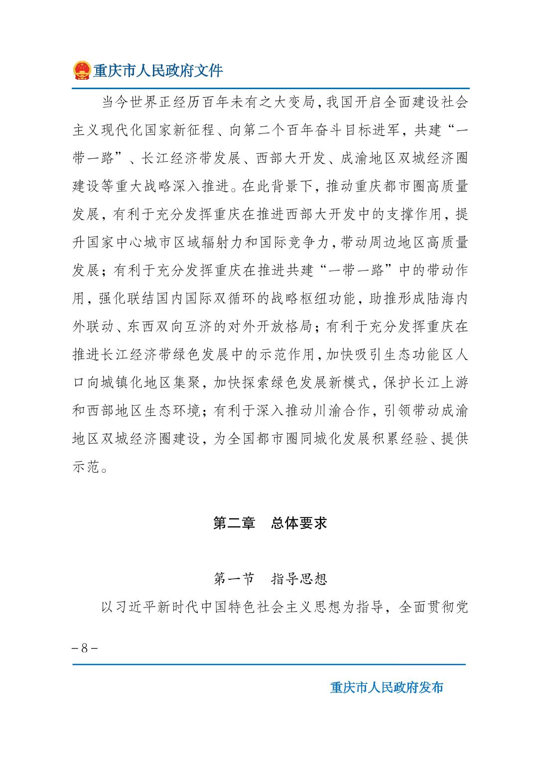 无码中文破解