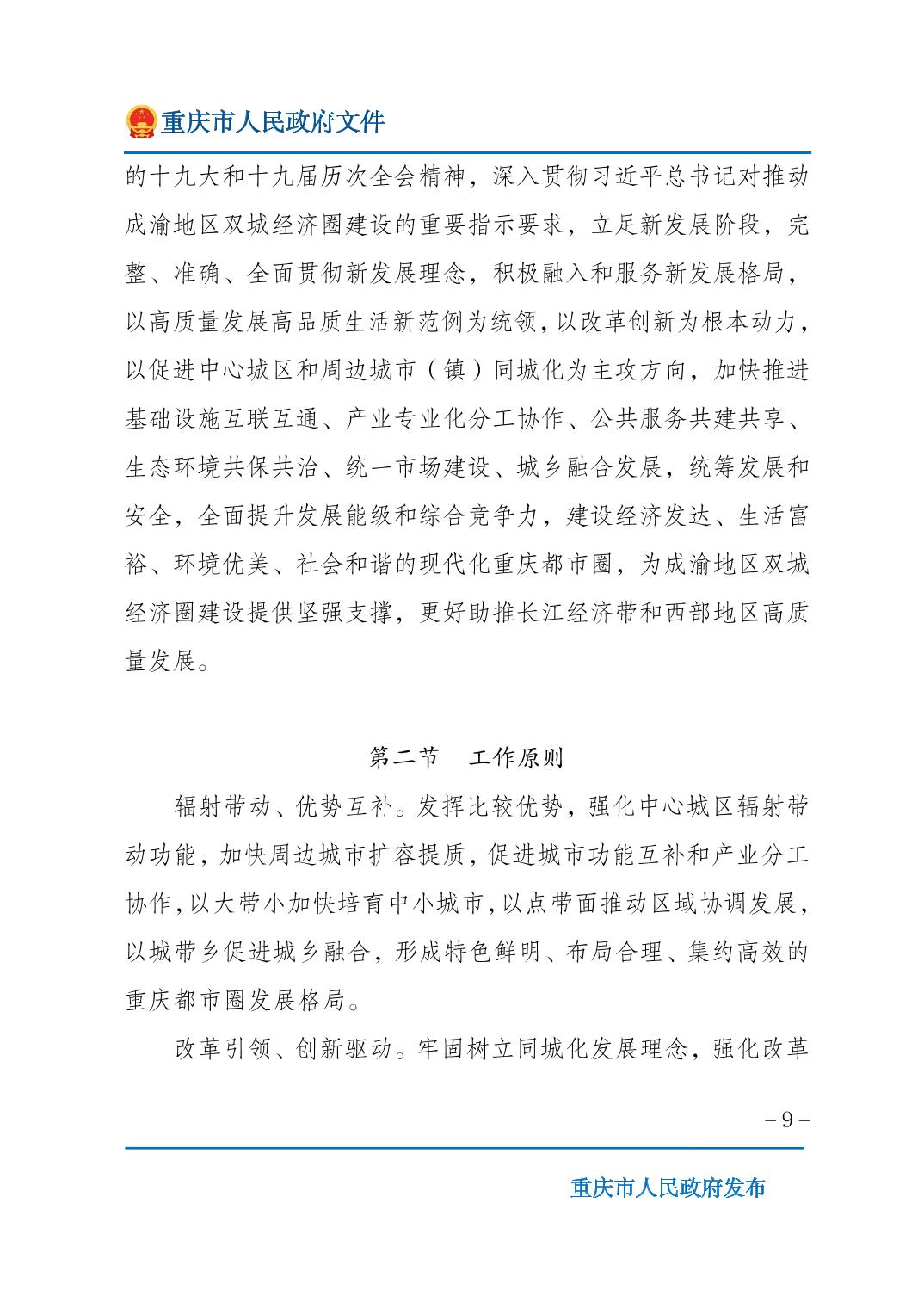 无码中文破解