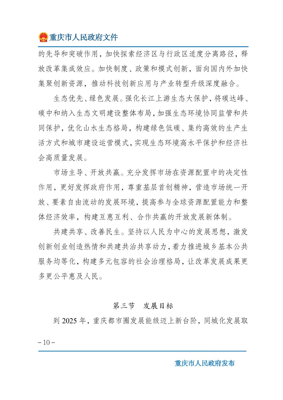 无码中文破解