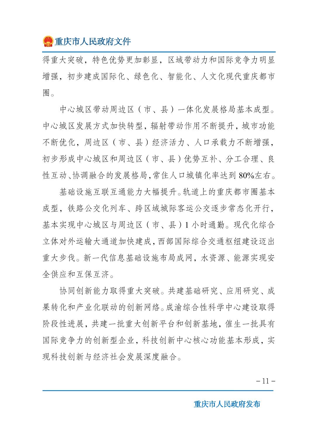 无码中文破解