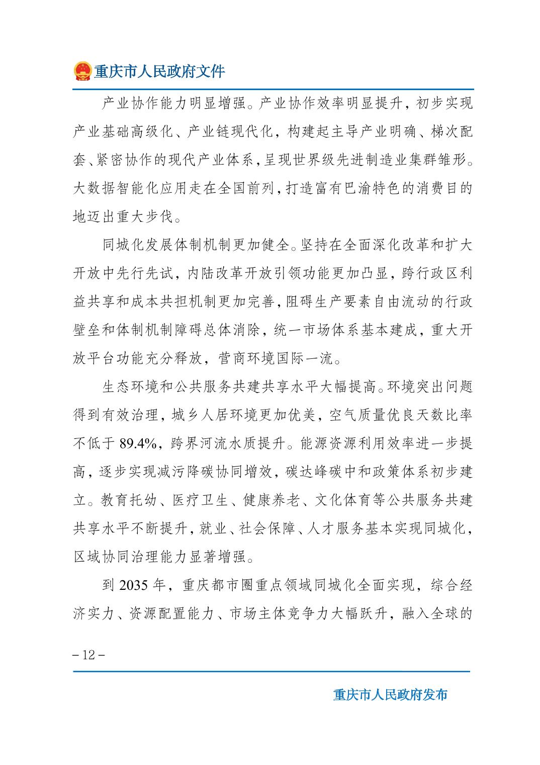 无码中文破解