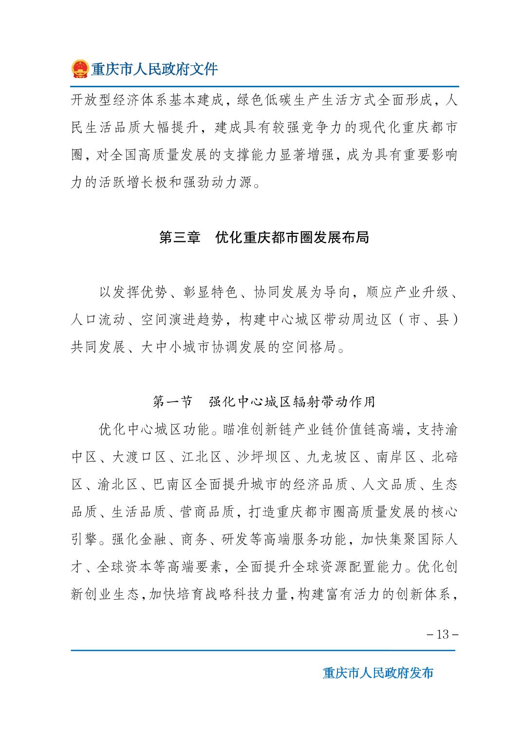 无码中文破解