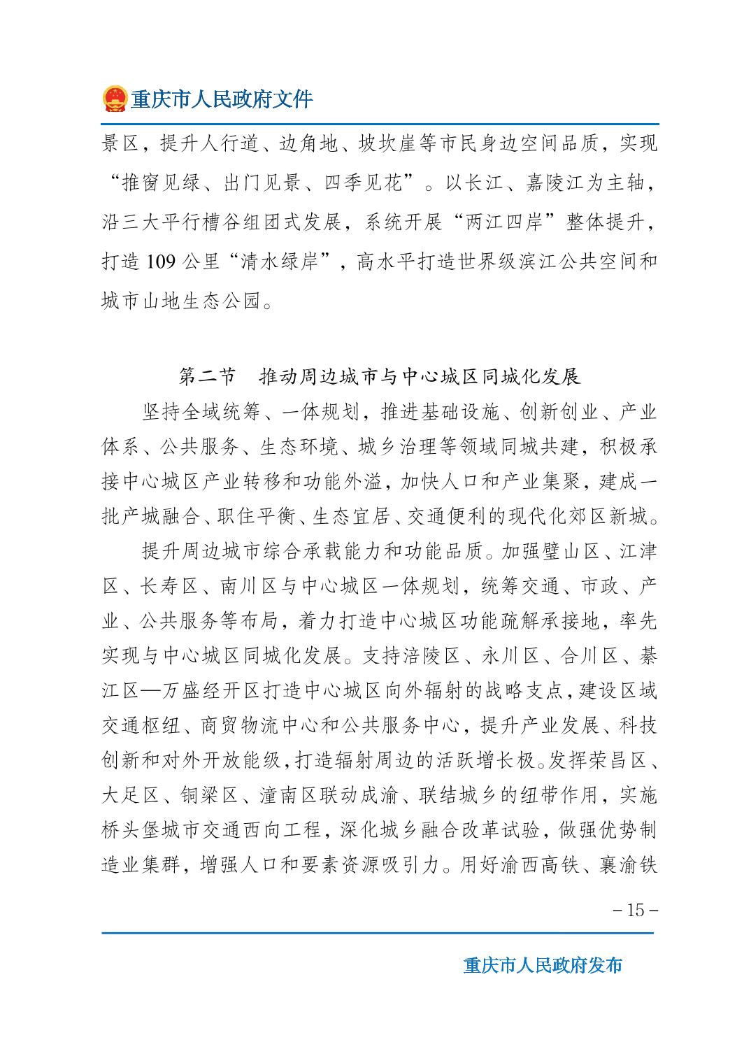 无码中文破解