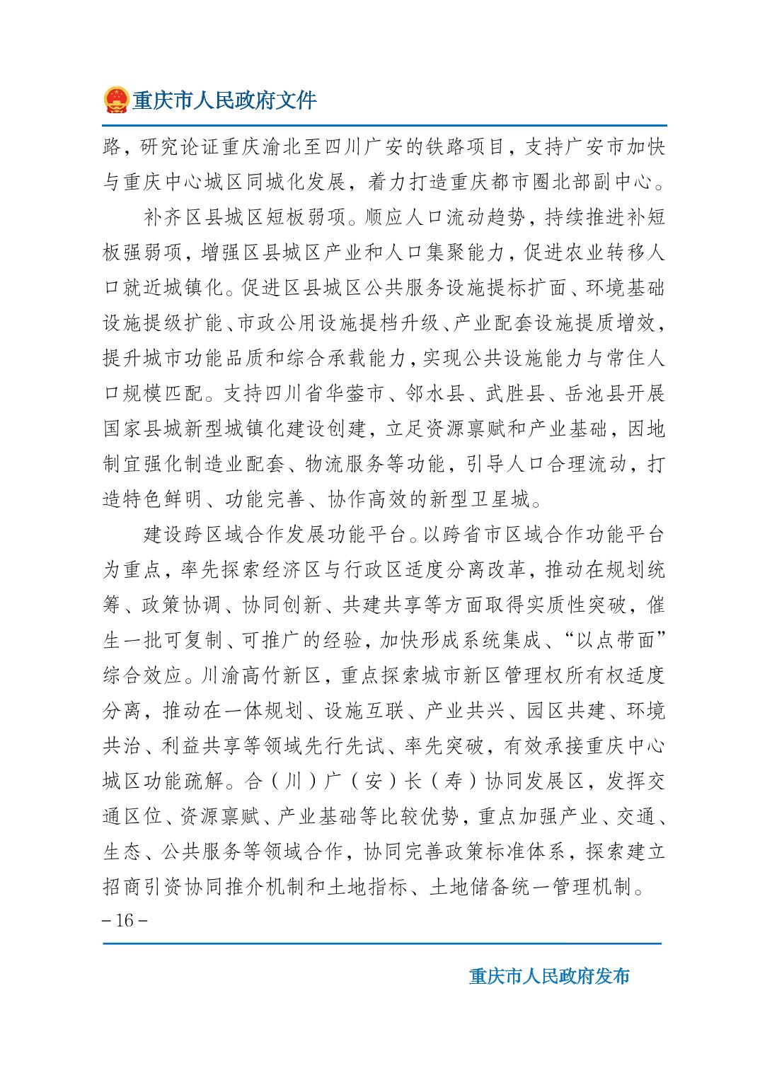 无码中文破解