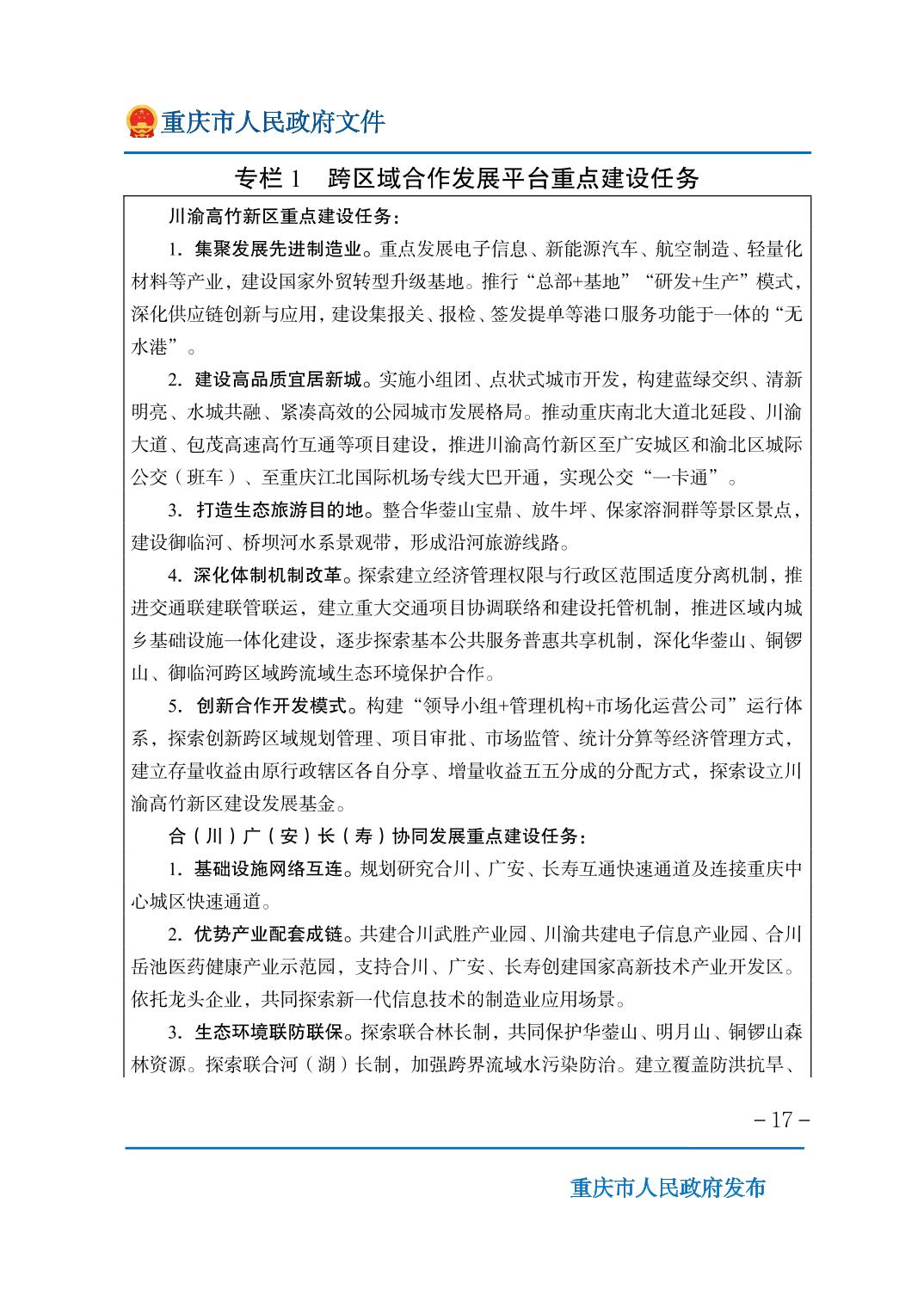 无码中文破解